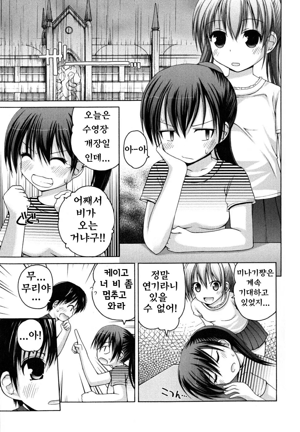 웹툰 이미지 51