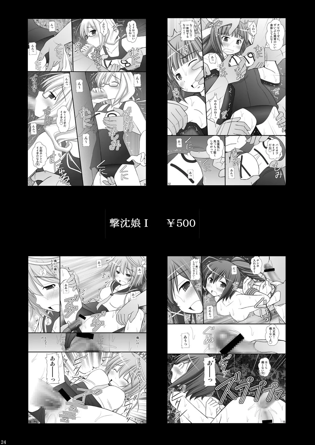 웹툰 이미지 23
