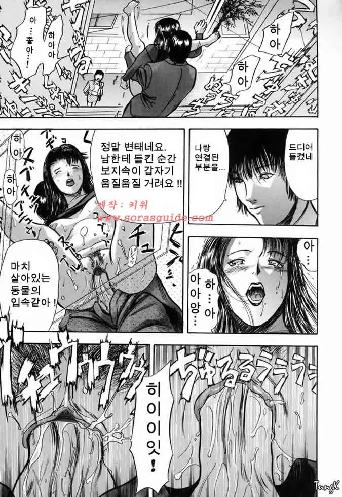 웹툰 이미지 155
