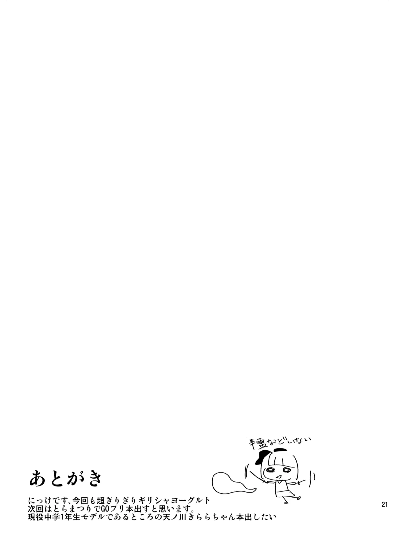 웹툰 이미지 21