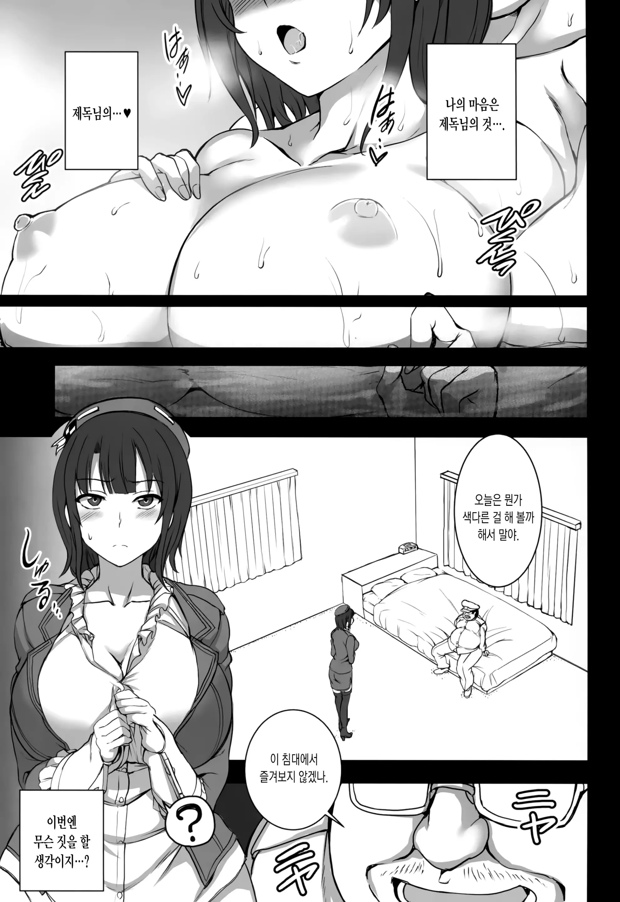 웹툰 이미지 22