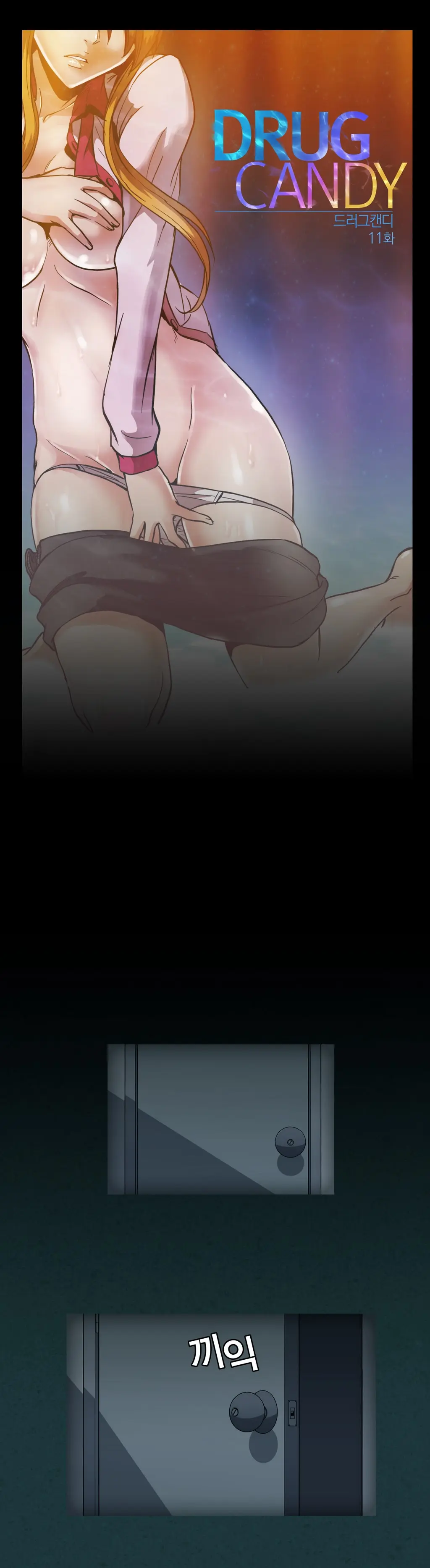 웹툰 이미지 298