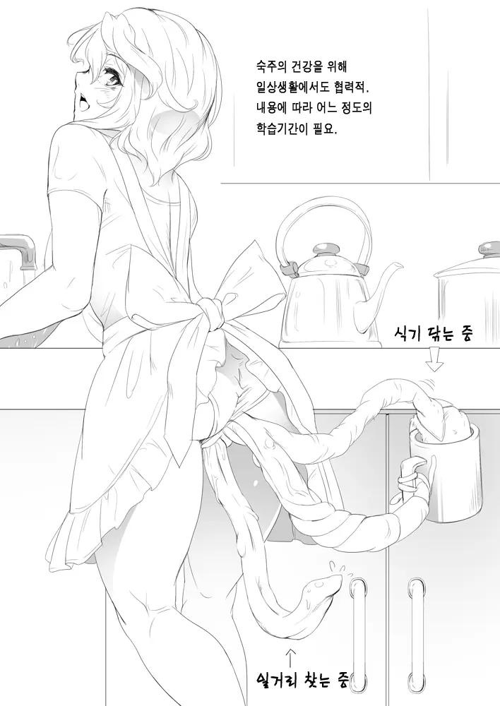 웹툰 이미지 6