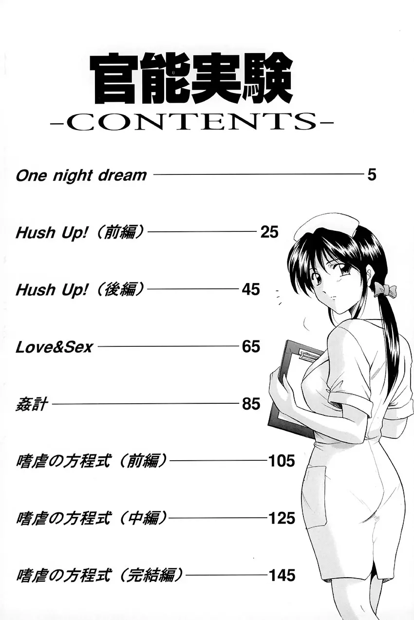 웹툰 이미지 6