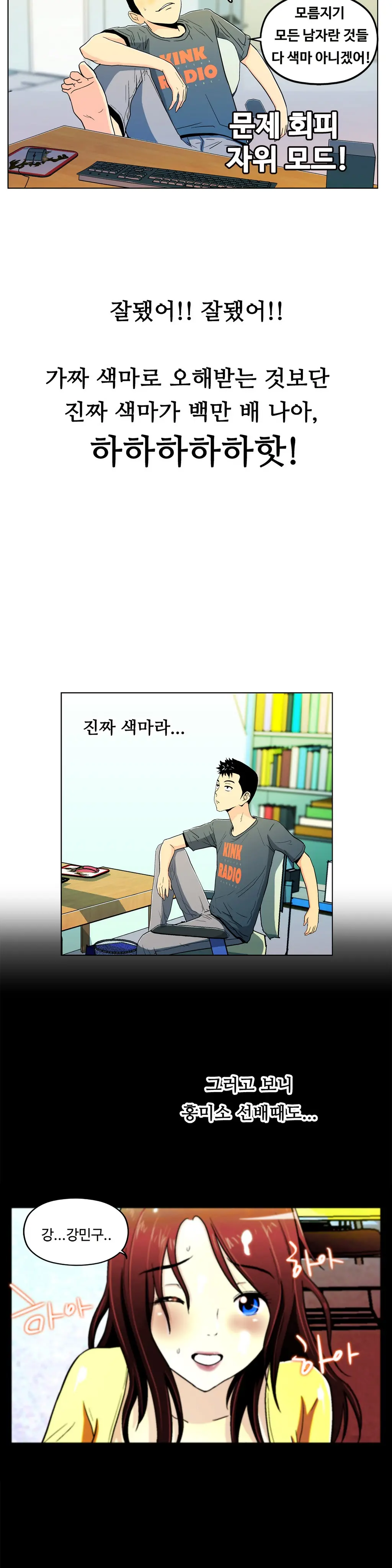 웹툰 이미지 281