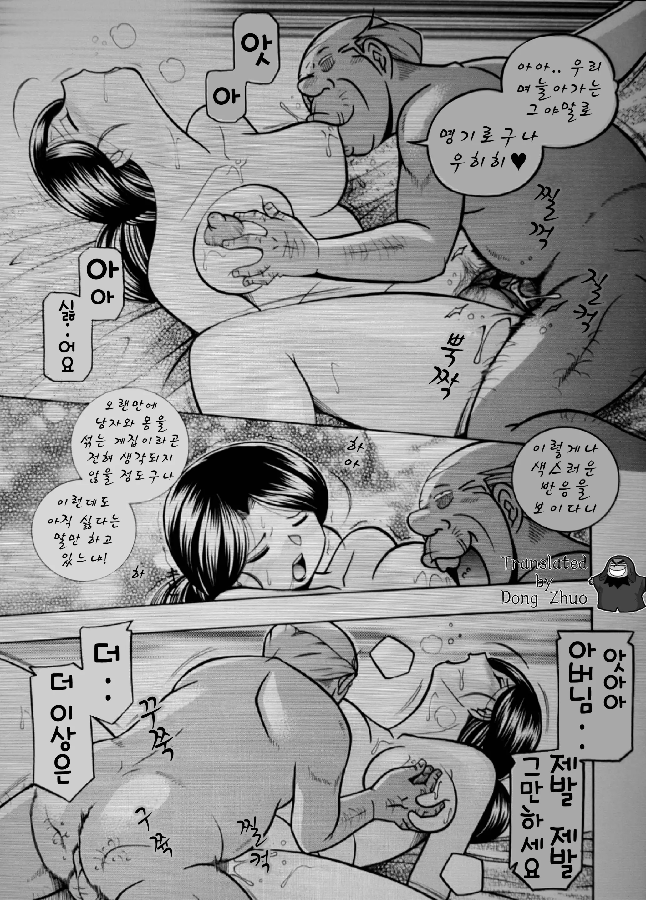 웹툰 이미지 3