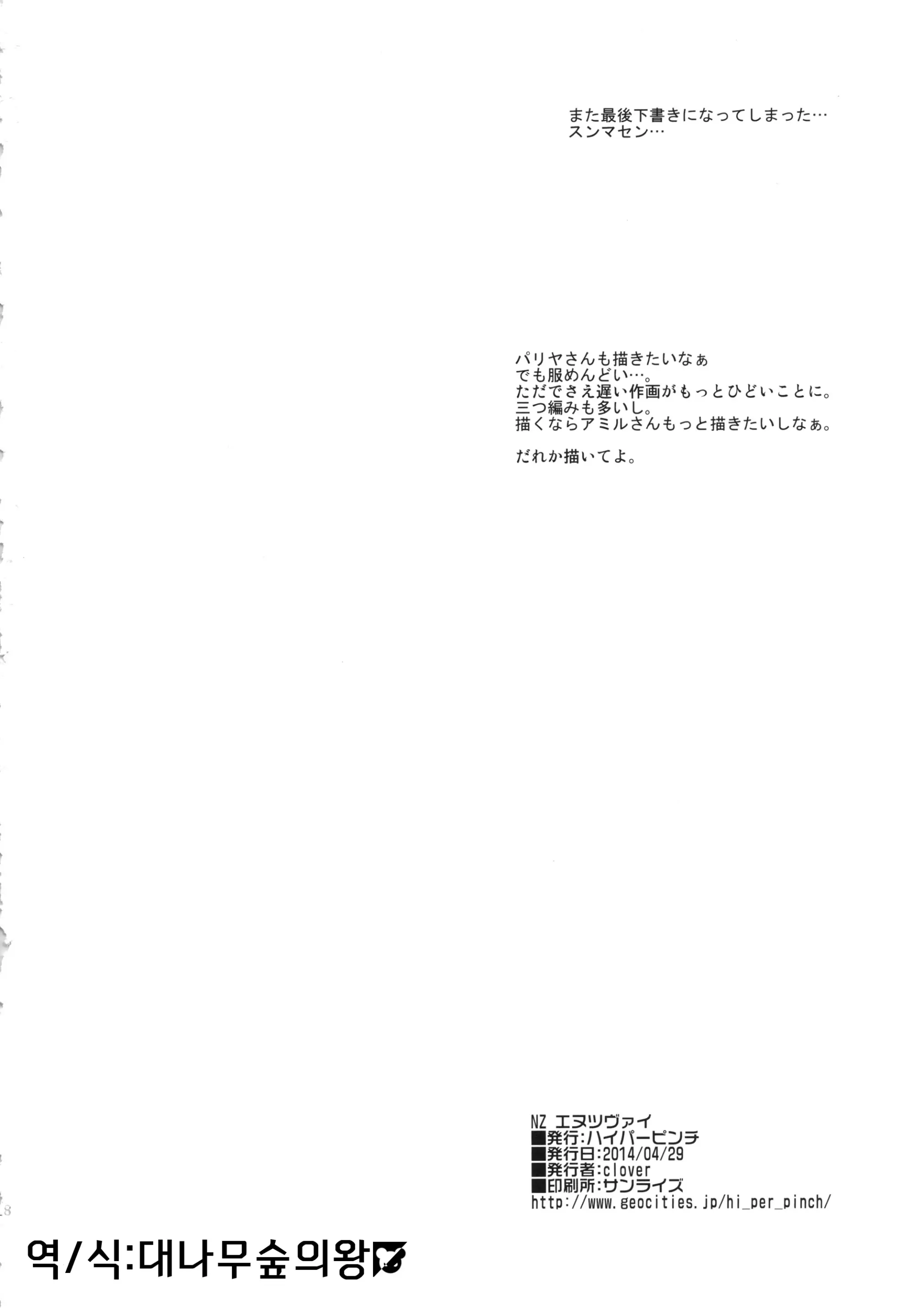 웹툰 이미지 28