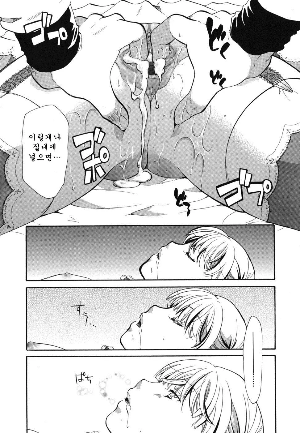 웹툰 이미지 236