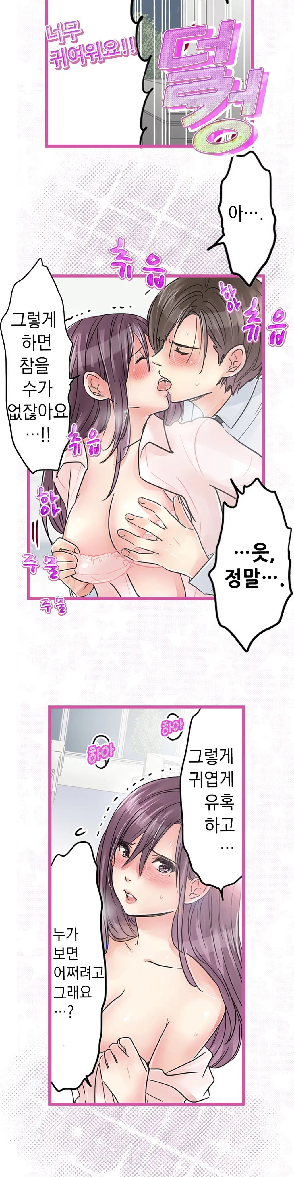 웹툰 이미지 395