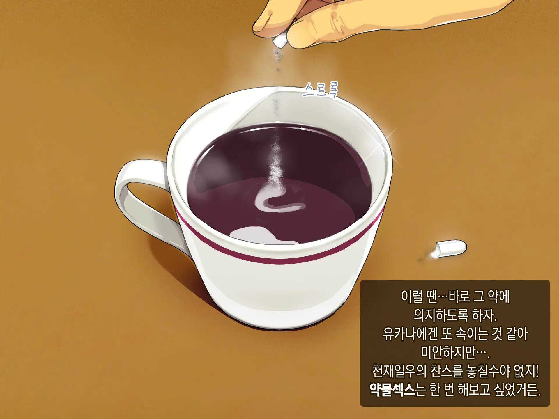 웹툰 이미지 15