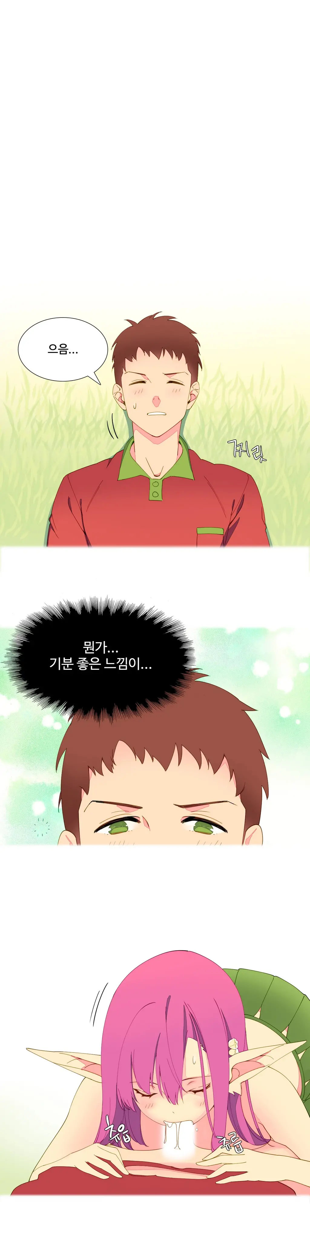 웹툰 이미지 90