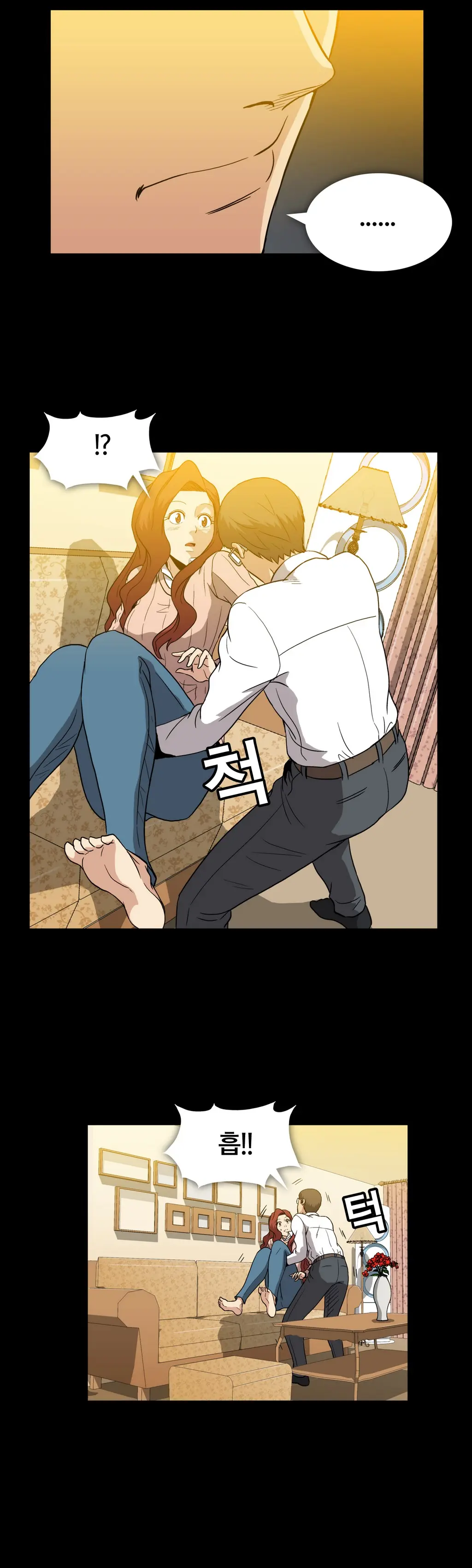 웹툰 이미지 241