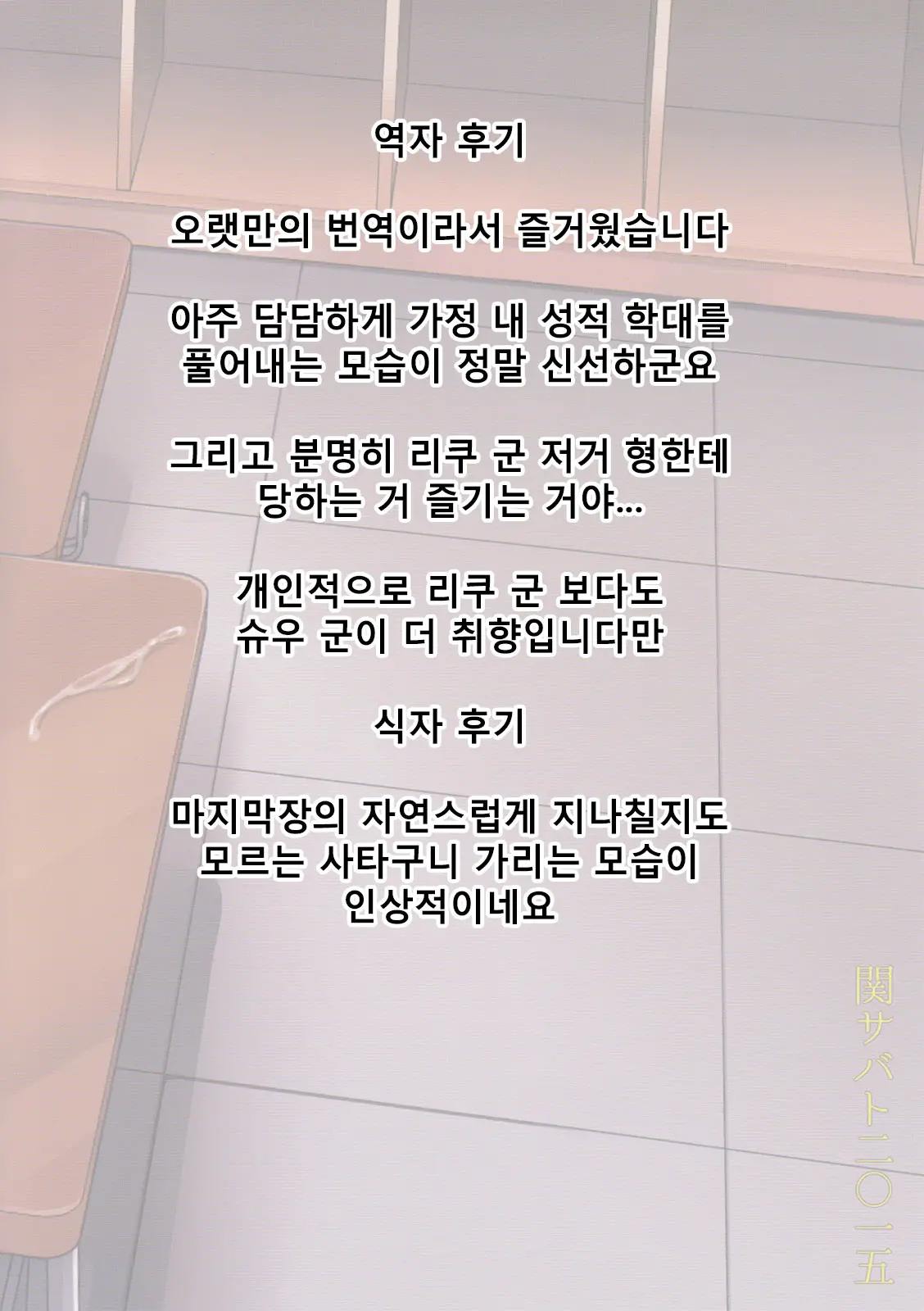 웹툰 이미지 22