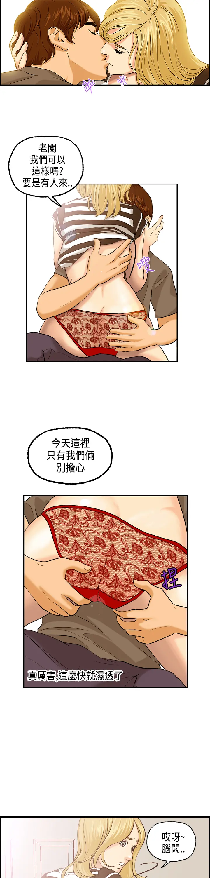 웹툰 이미지 58