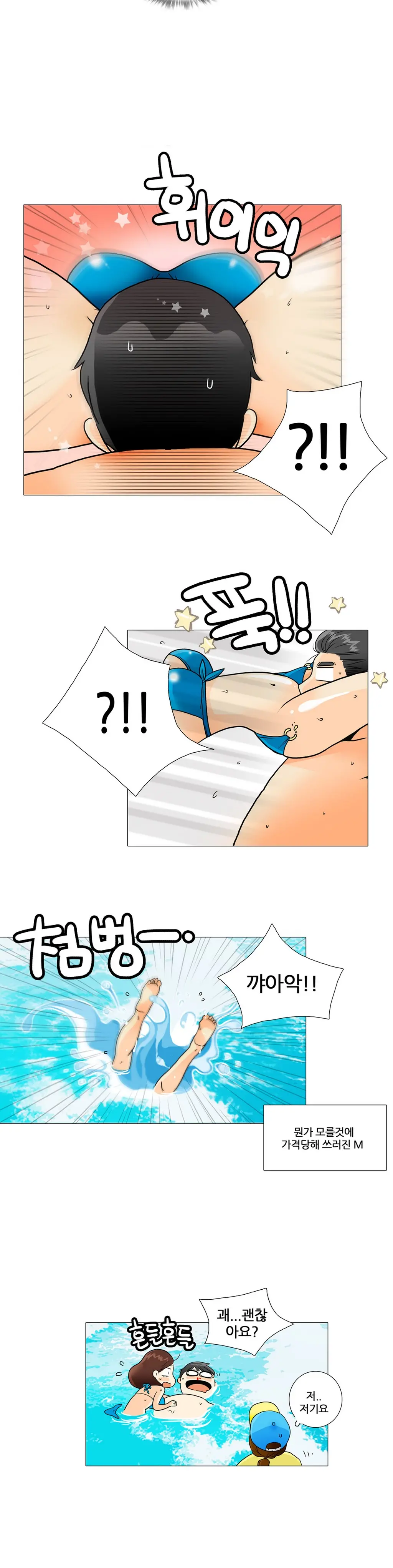웹툰 이미지 78