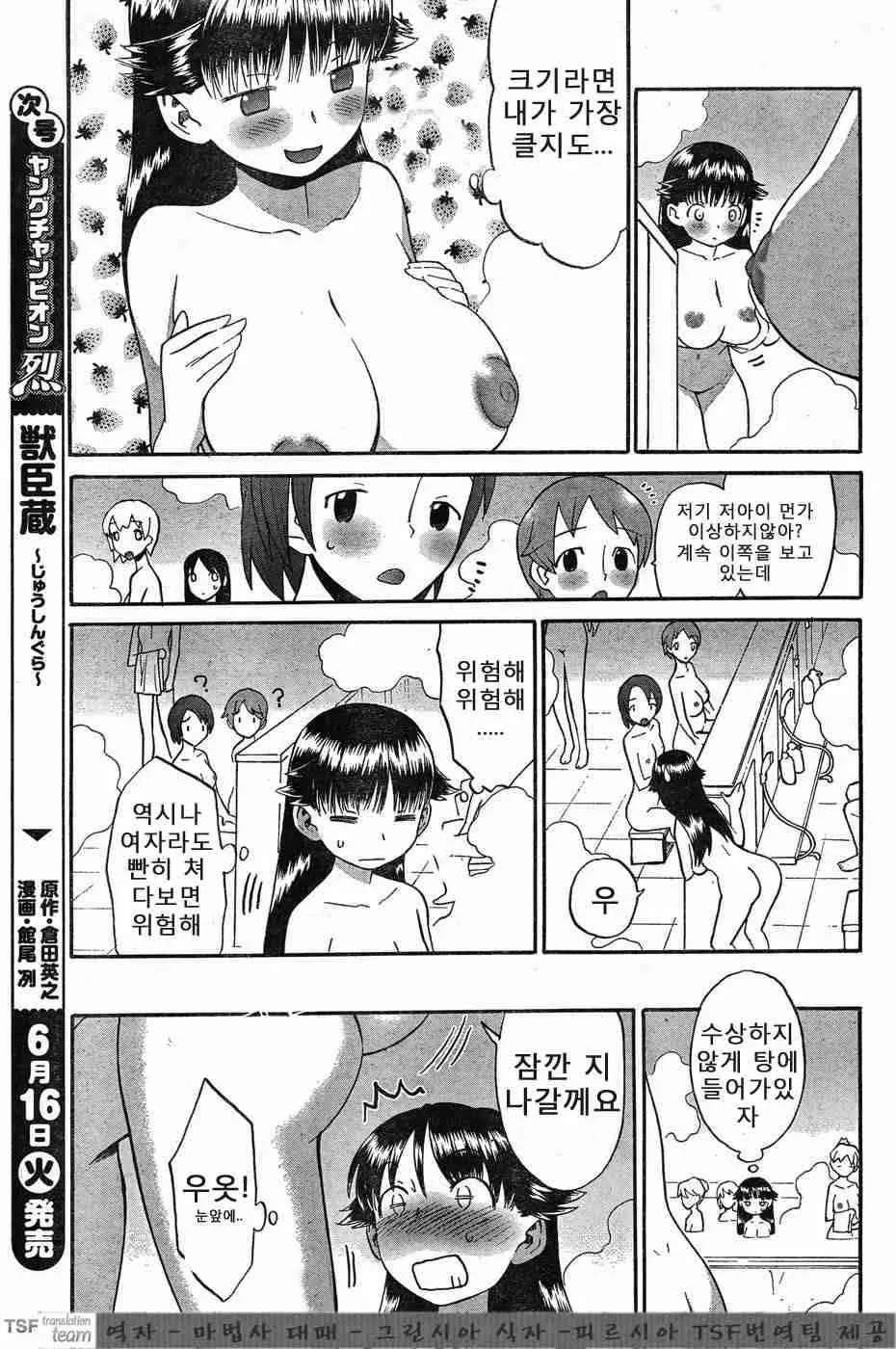 웹툰 이미지 32