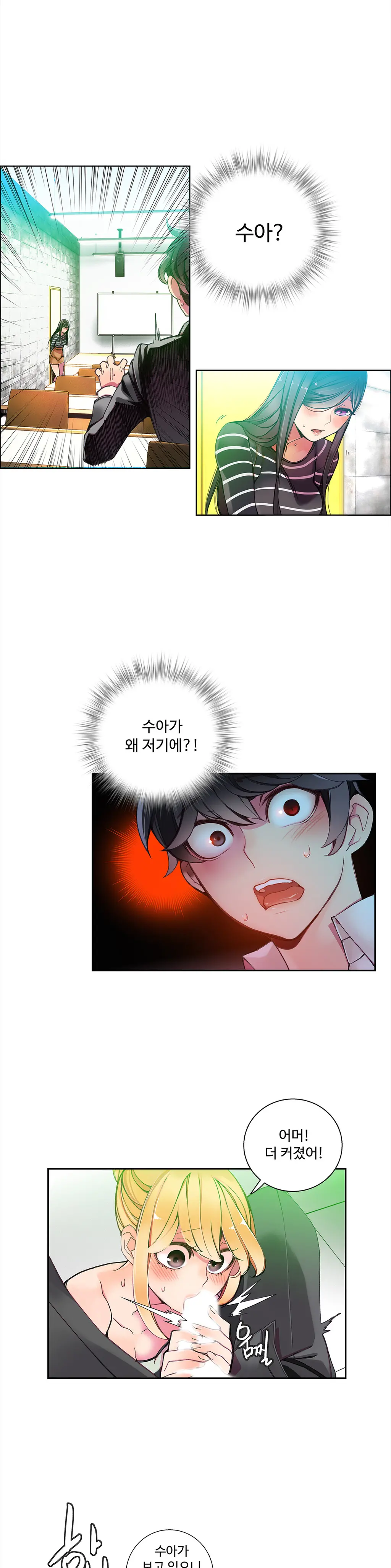 웹툰 이미지 183