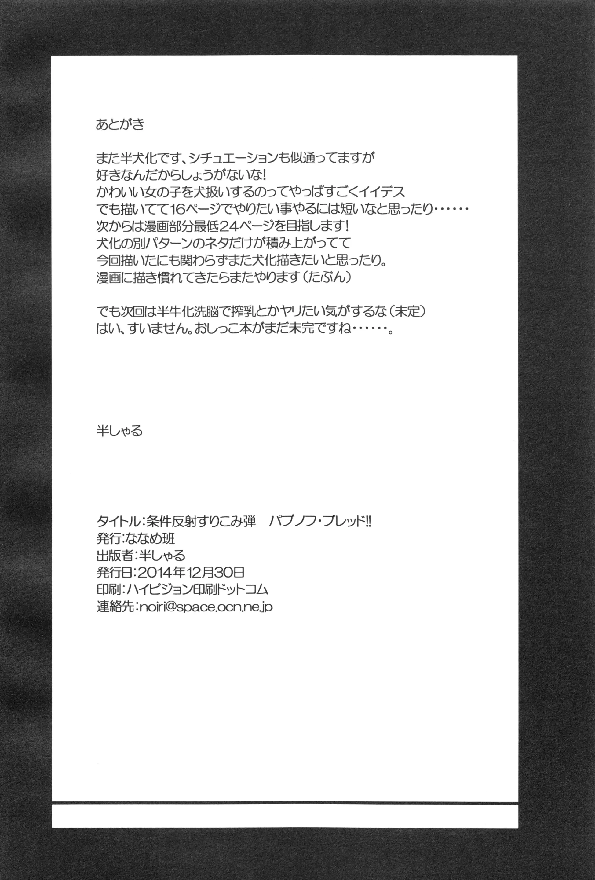 웹툰 이미지 20