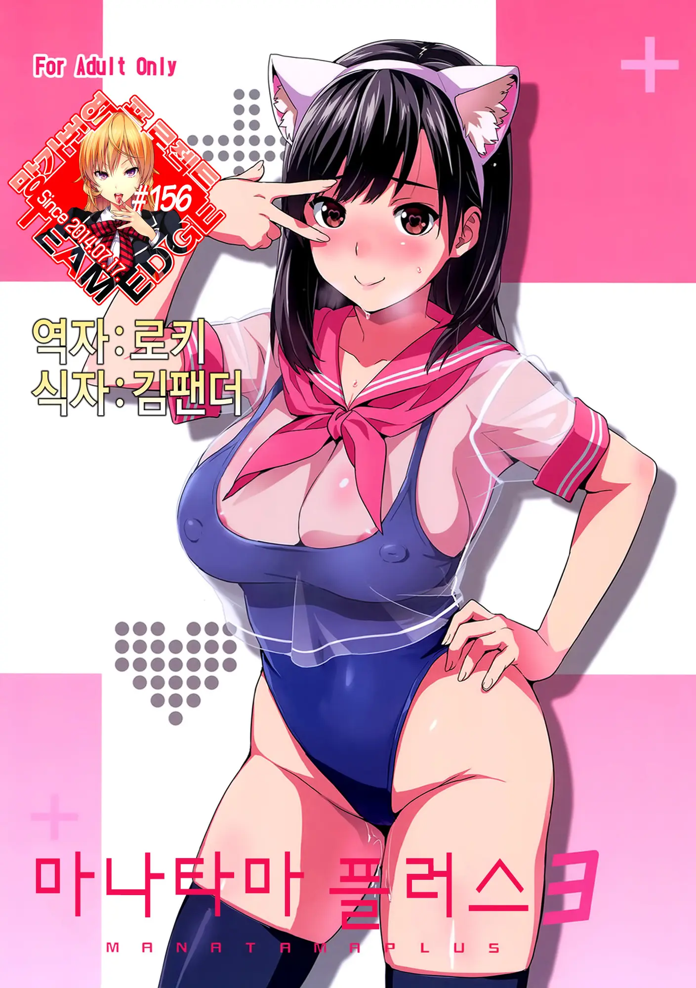 웹툰 이미지 0