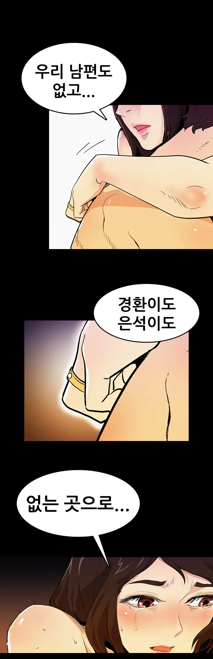 웹툰 이미지 10