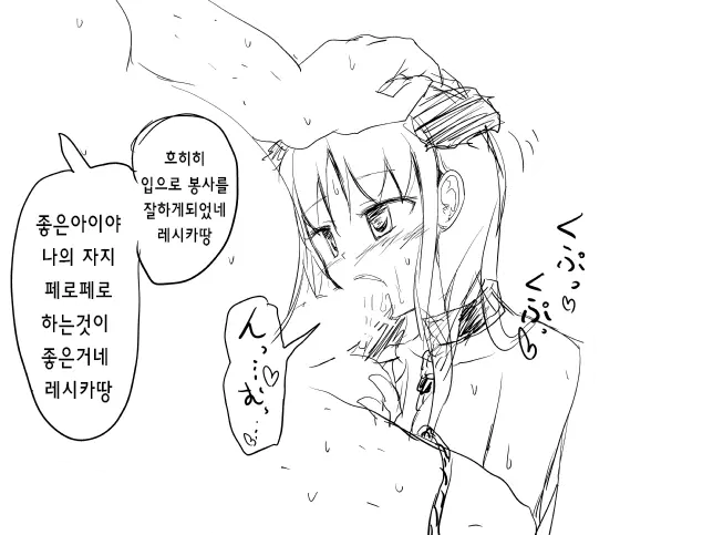 웹툰 이미지 35