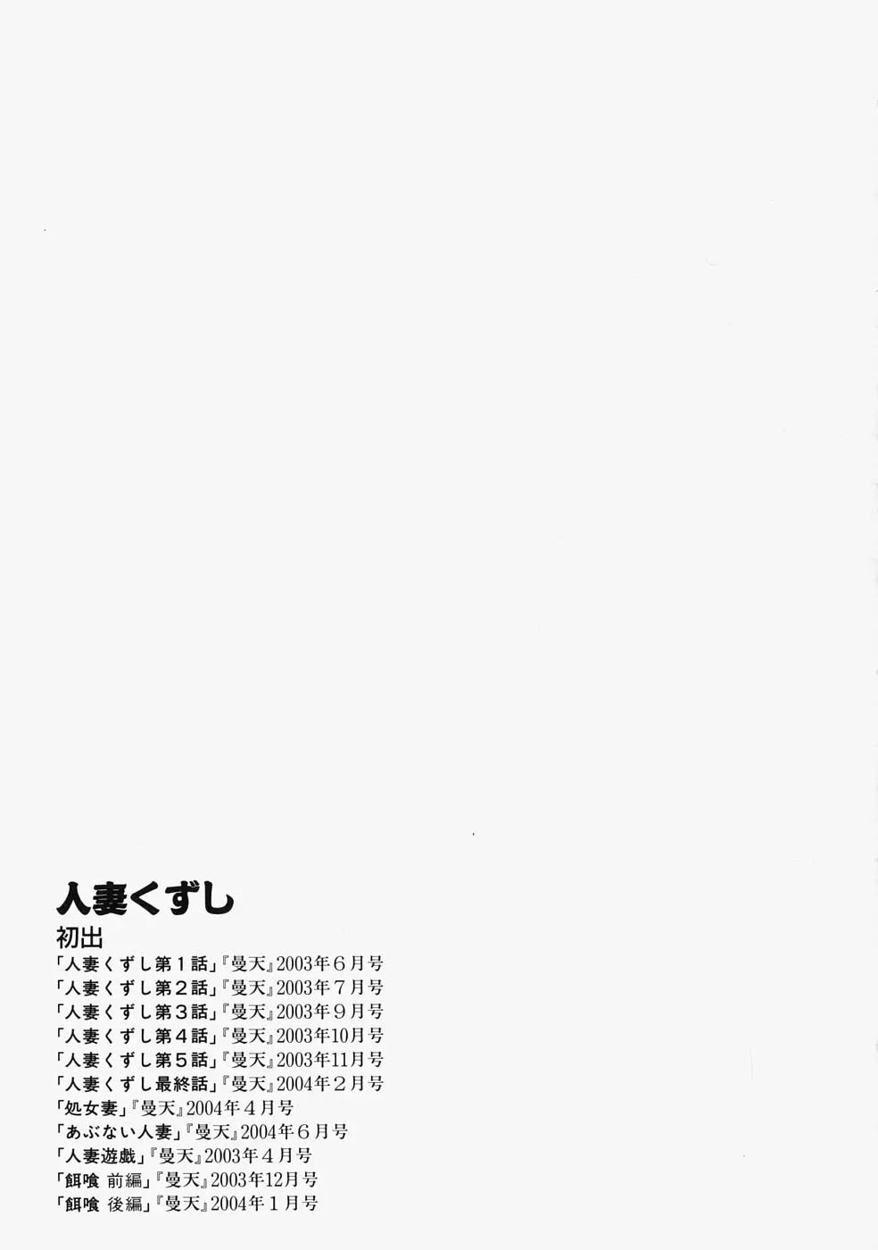 웹툰 이미지 170