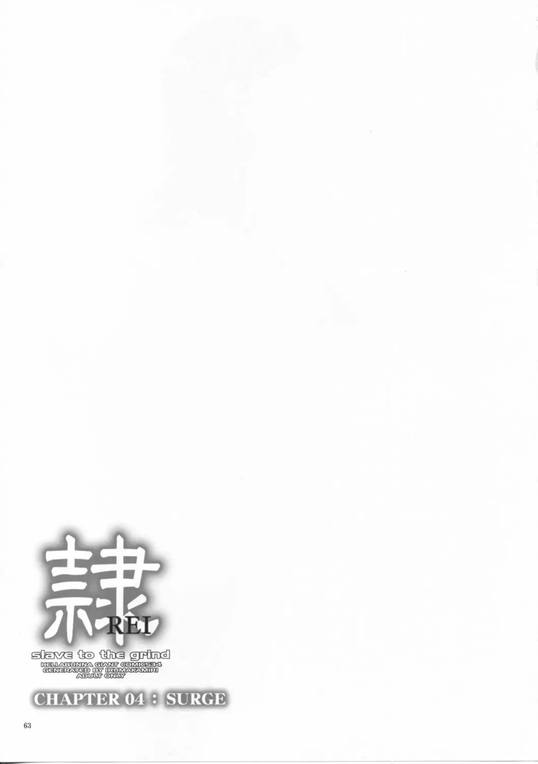 웹툰 이미지 61