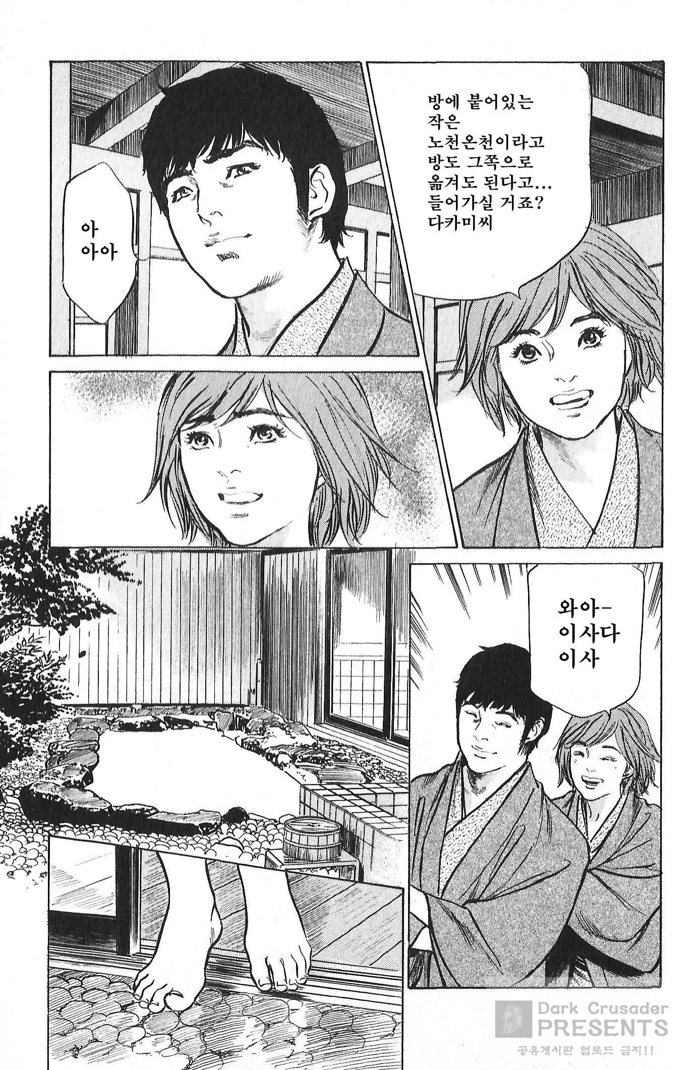 웹툰 이미지 129