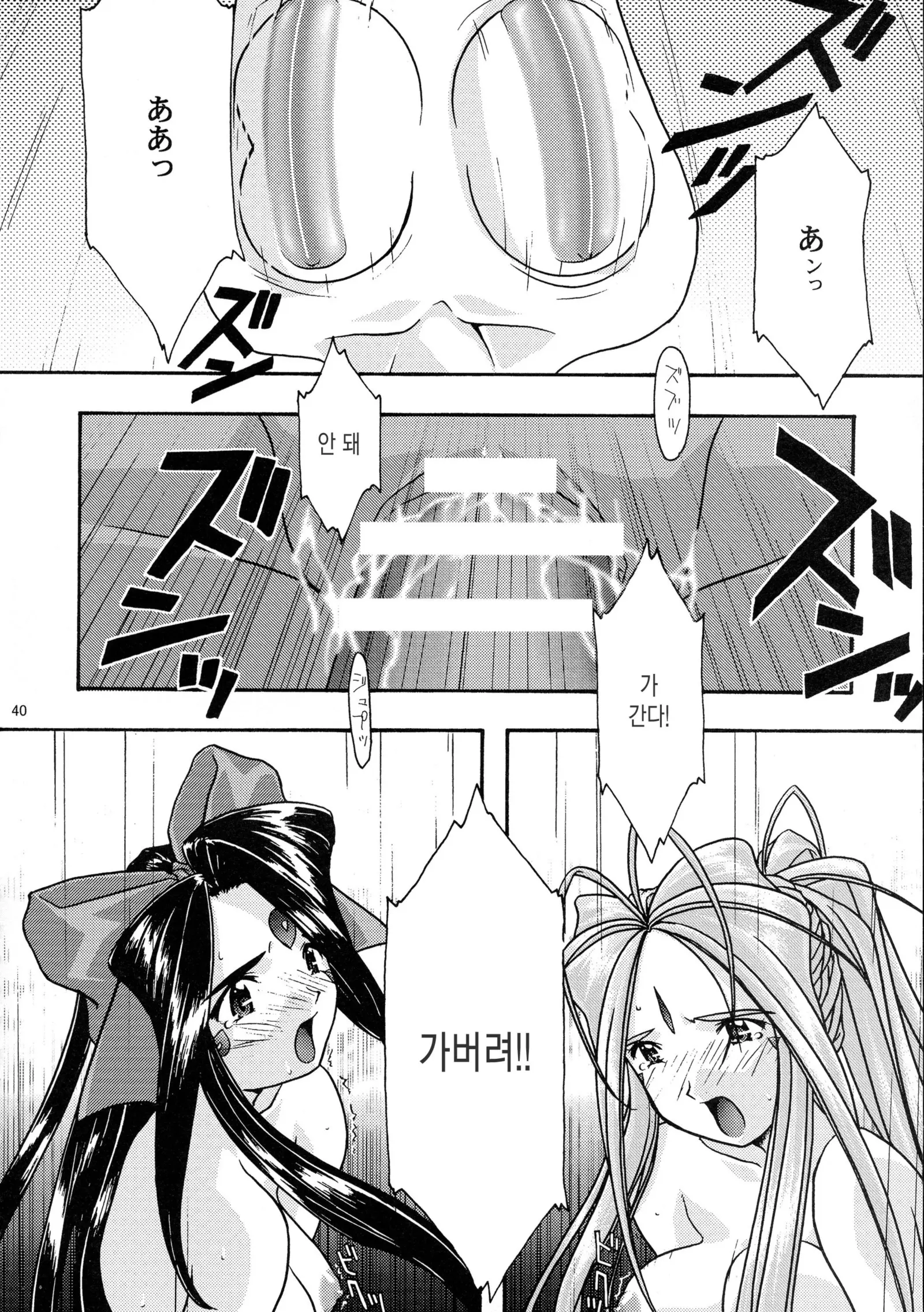 웹툰 이미지 39