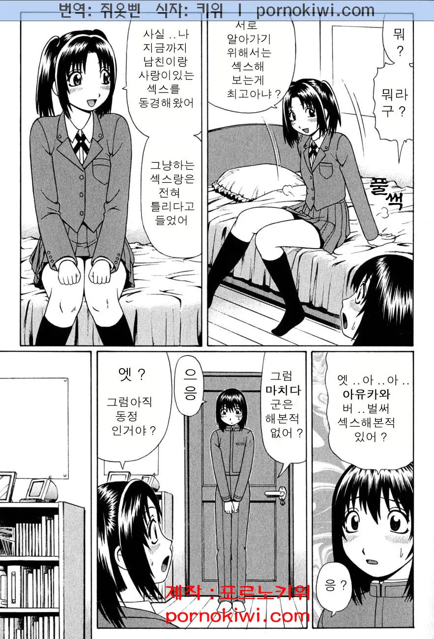 웹툰 이미지 95