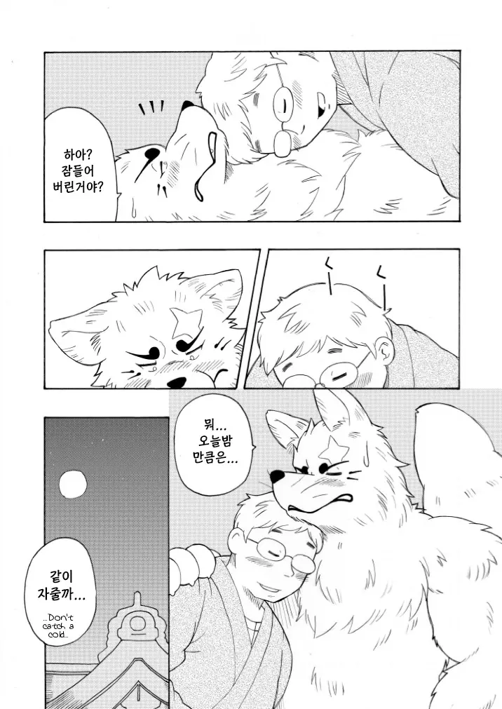 웹툰 이미지 12
