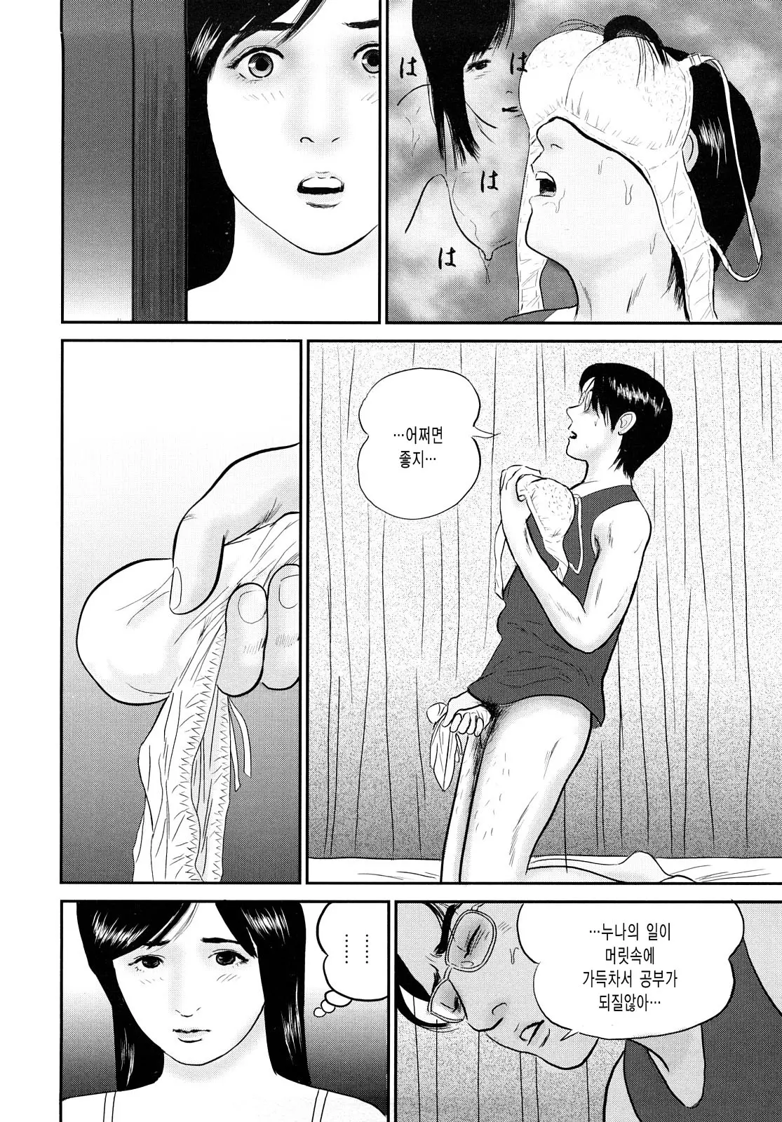 웹툰 이미지 91