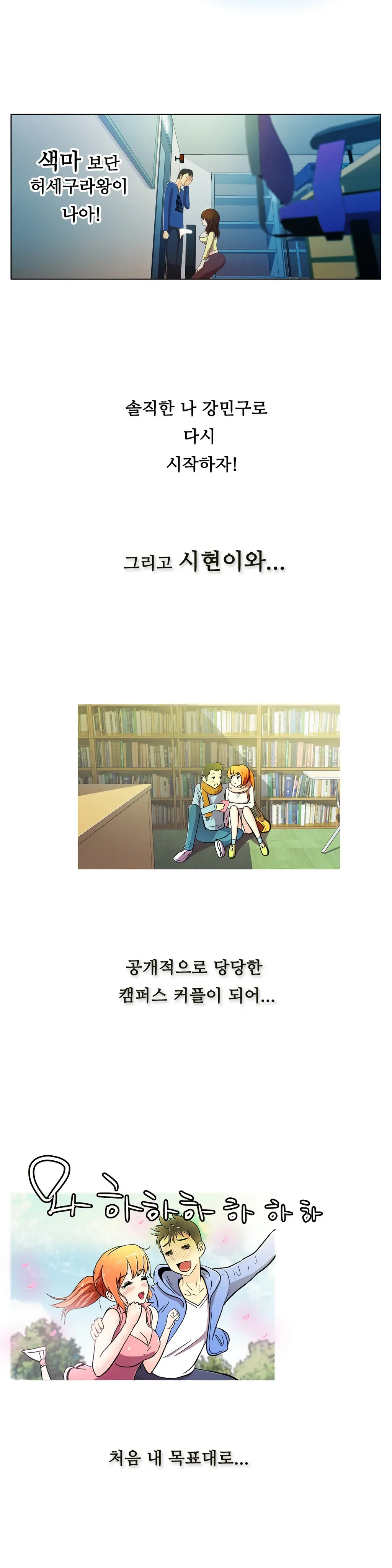웹툰 이미지 233