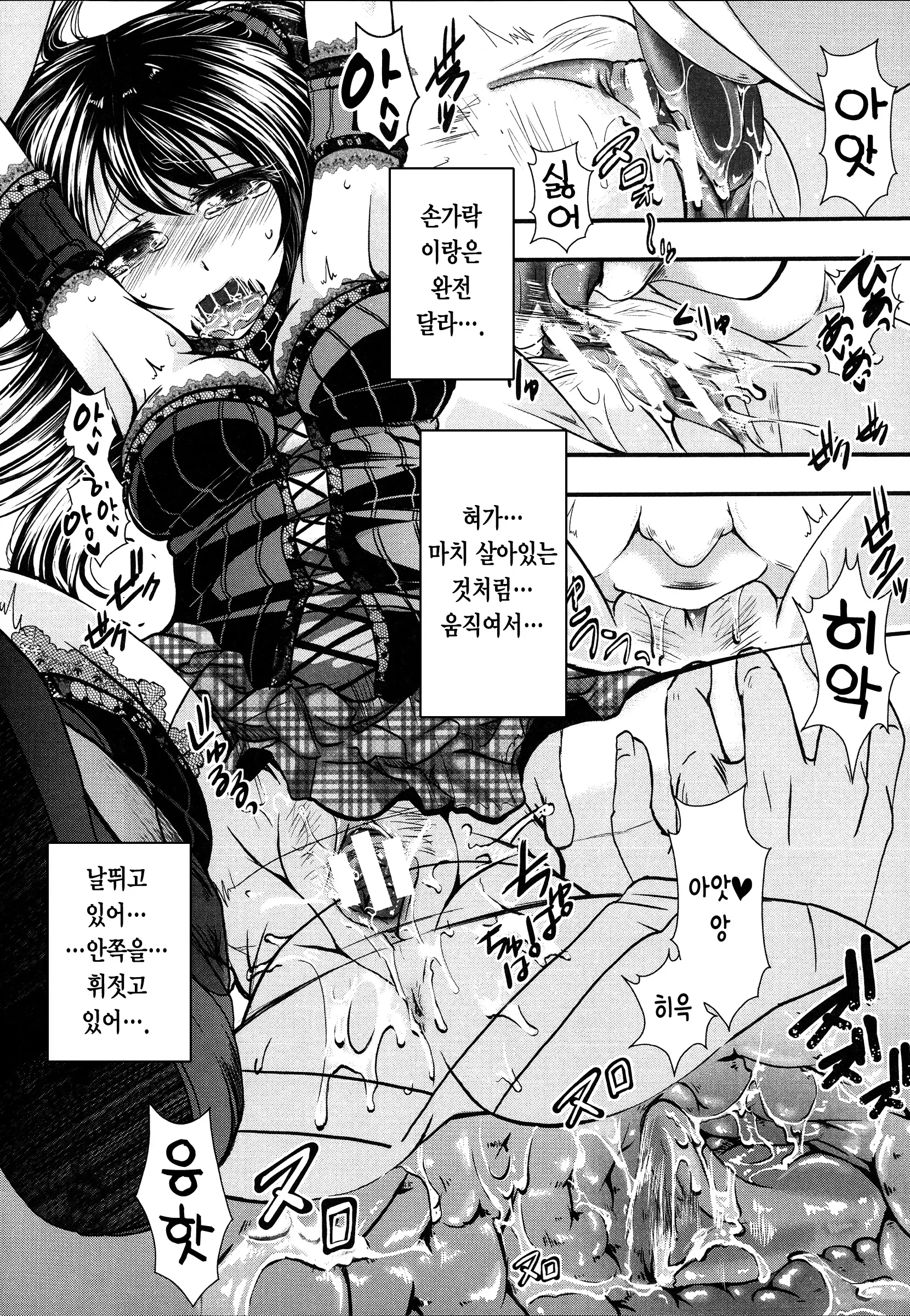 웹툰 이미지 145