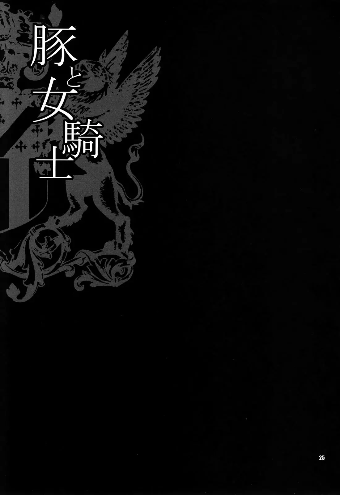 웹툰 이미지 23