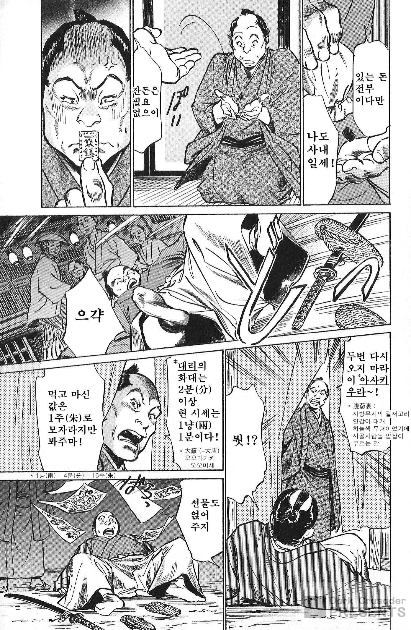 웹툰 이미지 56