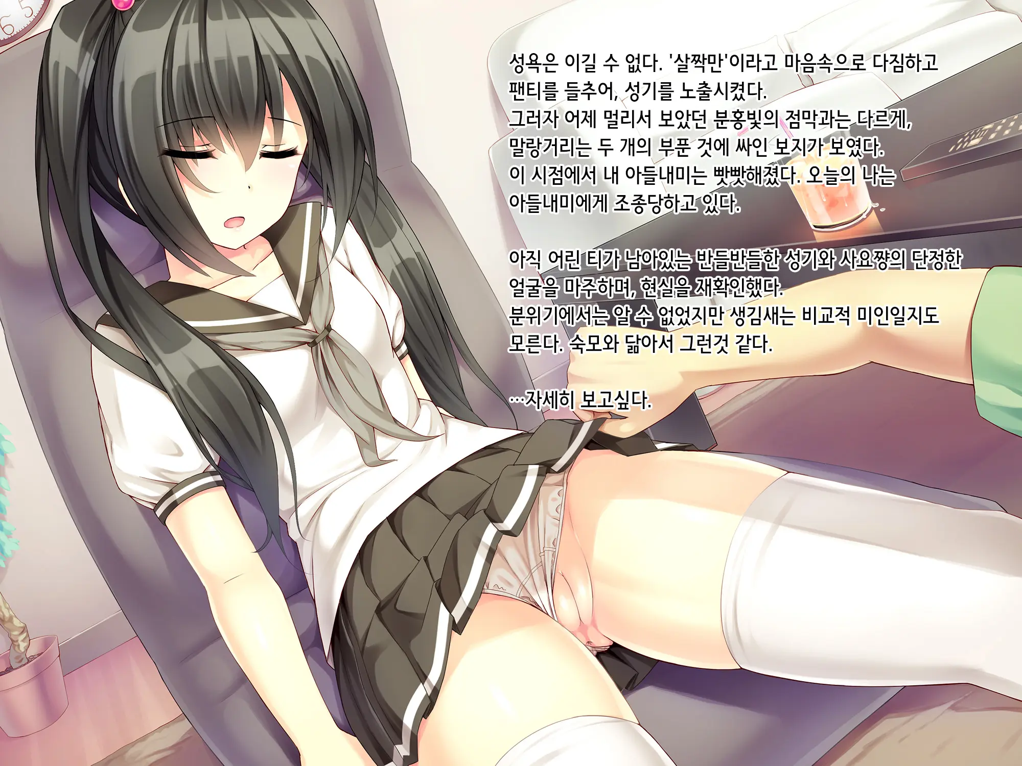 웹툰 이미지 12