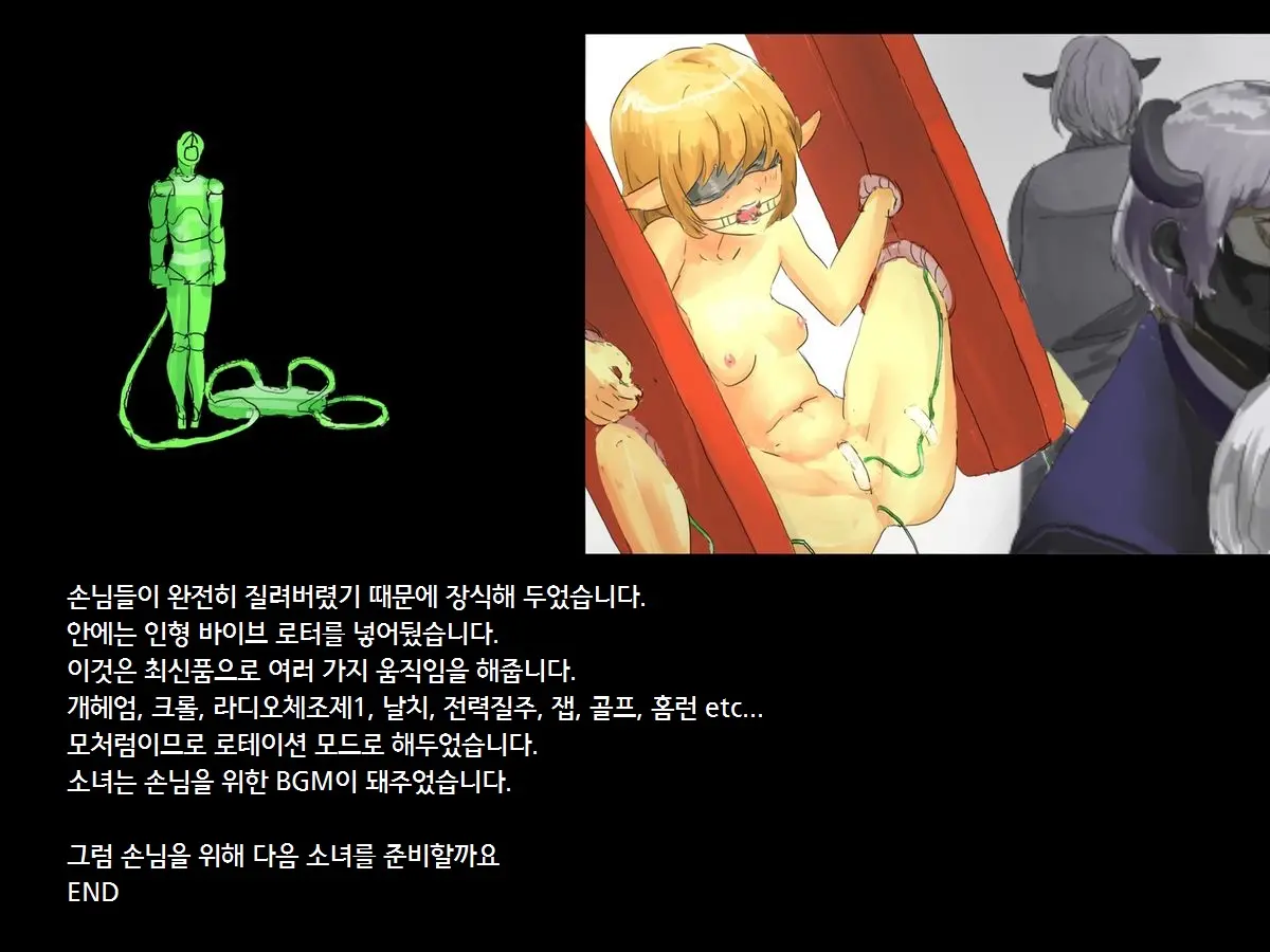 웹툰 이미지 23