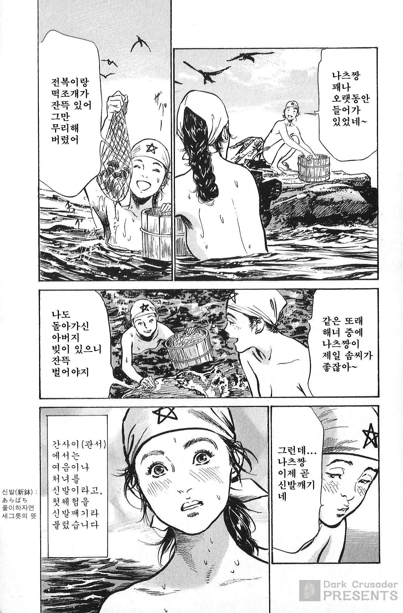 웹툰 이미지 6