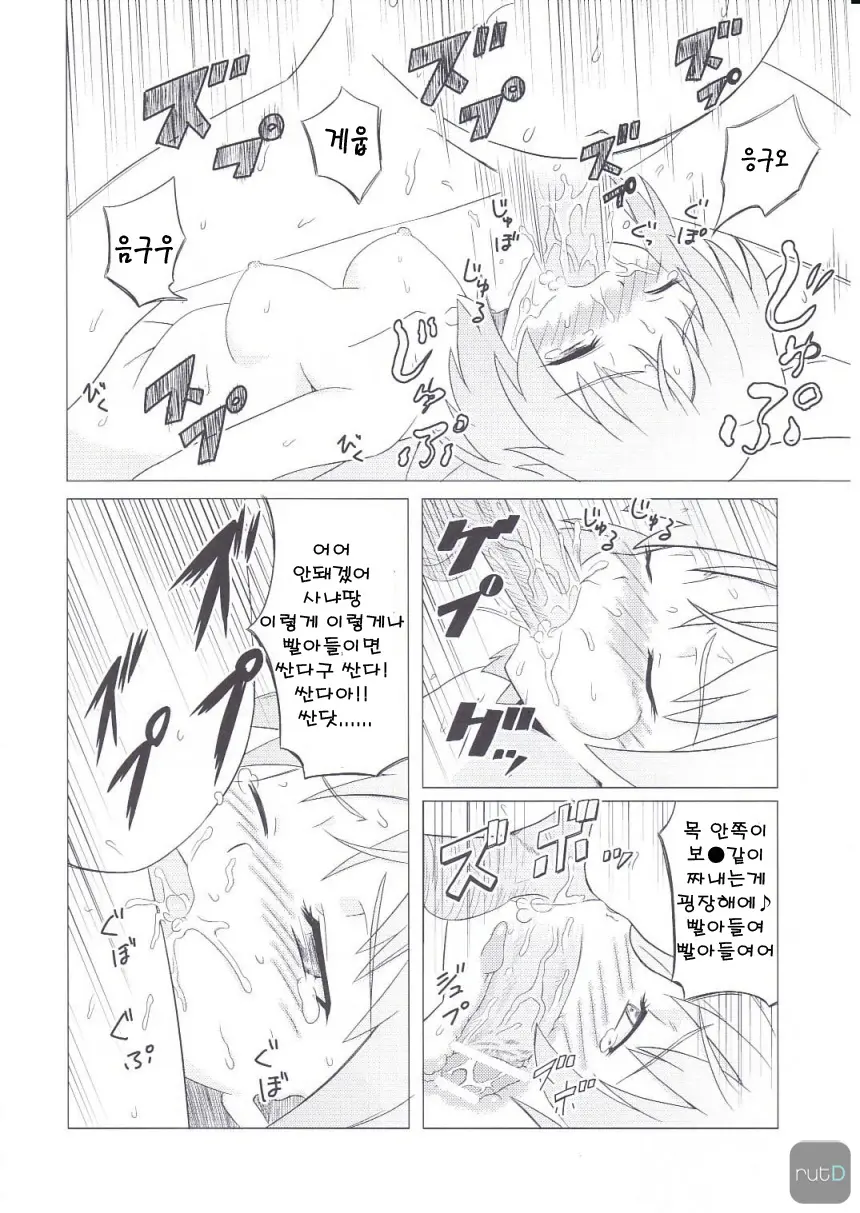 웹툰 이미지 10