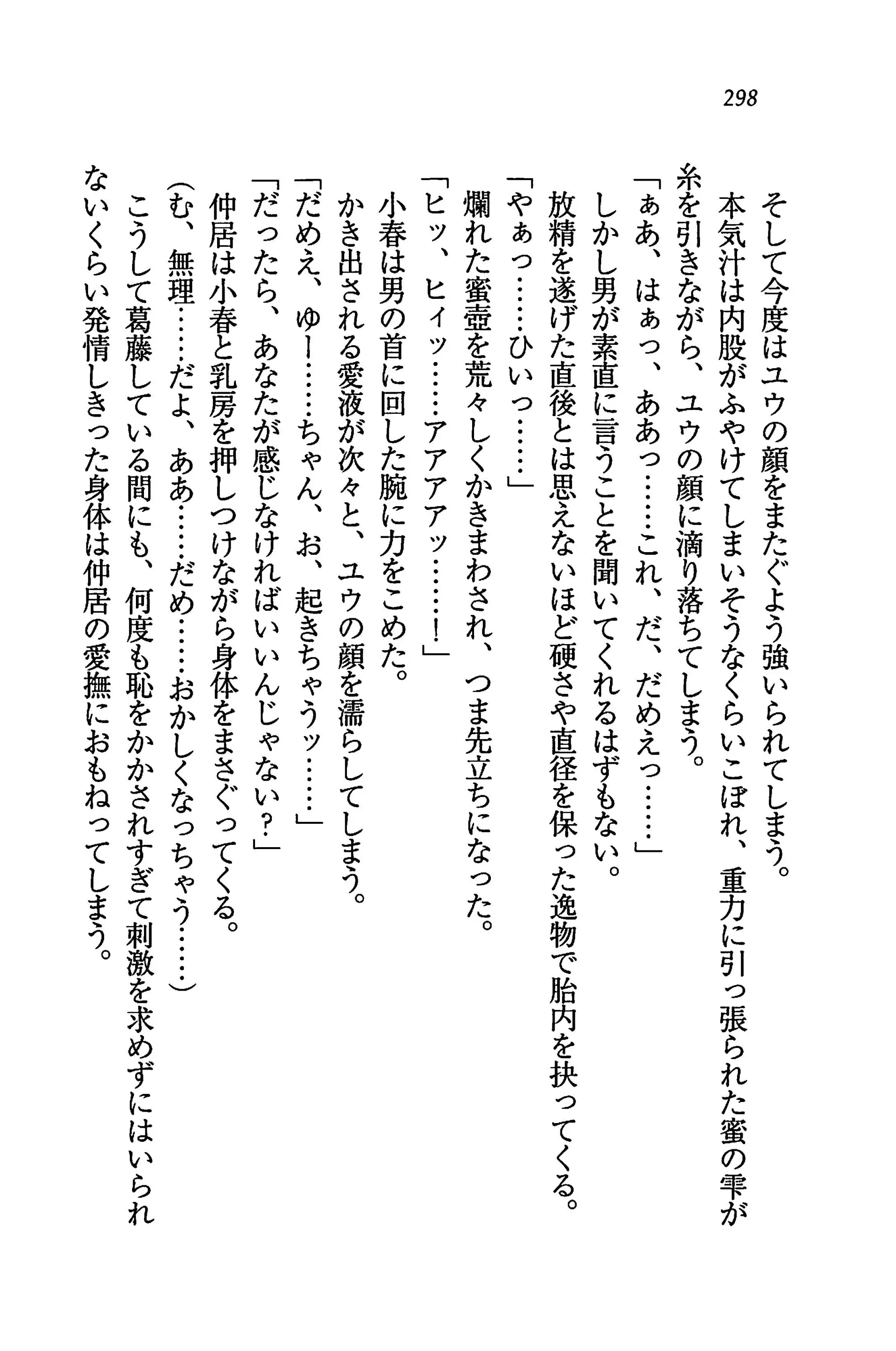 웹툰 이미지 301