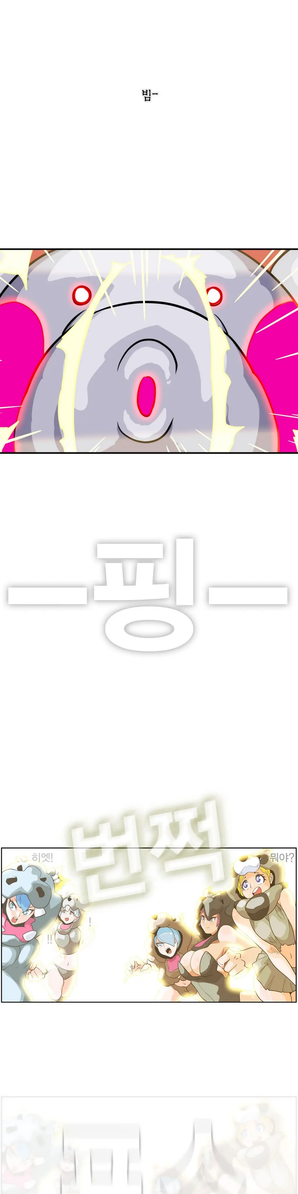웹툰 이미지 152