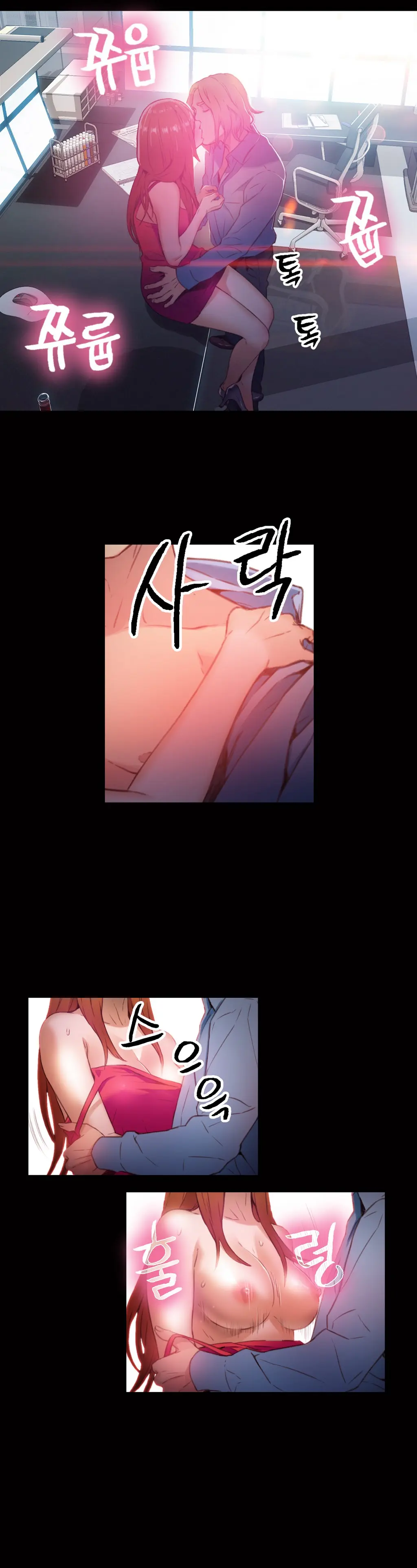 웹툰 이미지 10