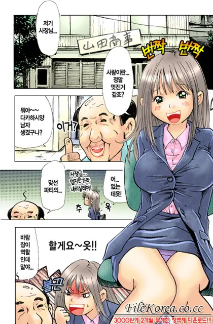 웹툰 이미지 67