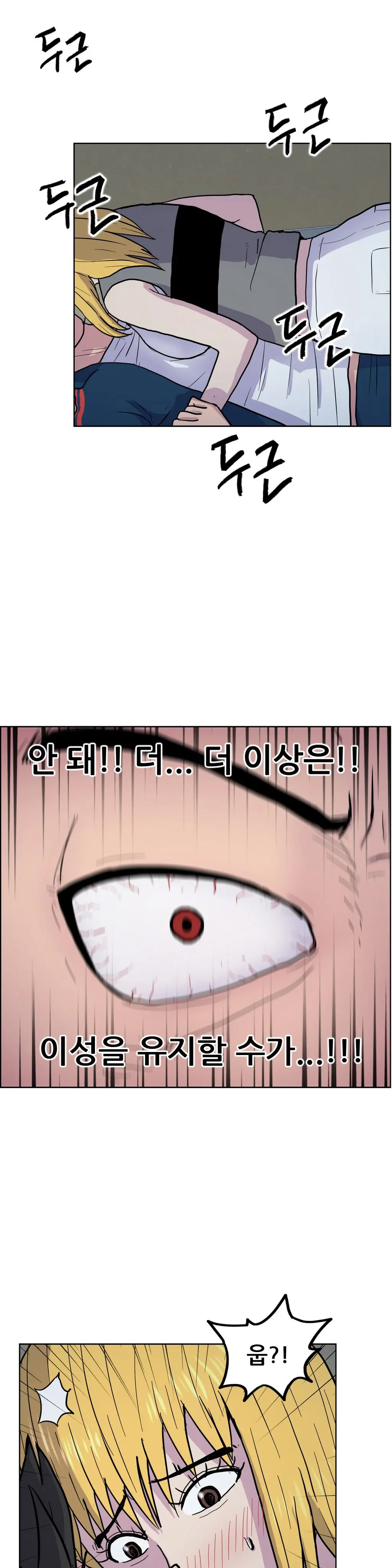 웹툰 이미지 300