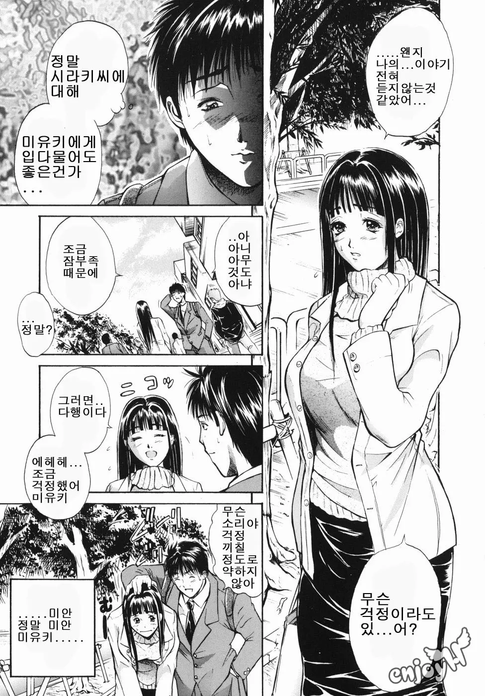 웹툰 이미지 32