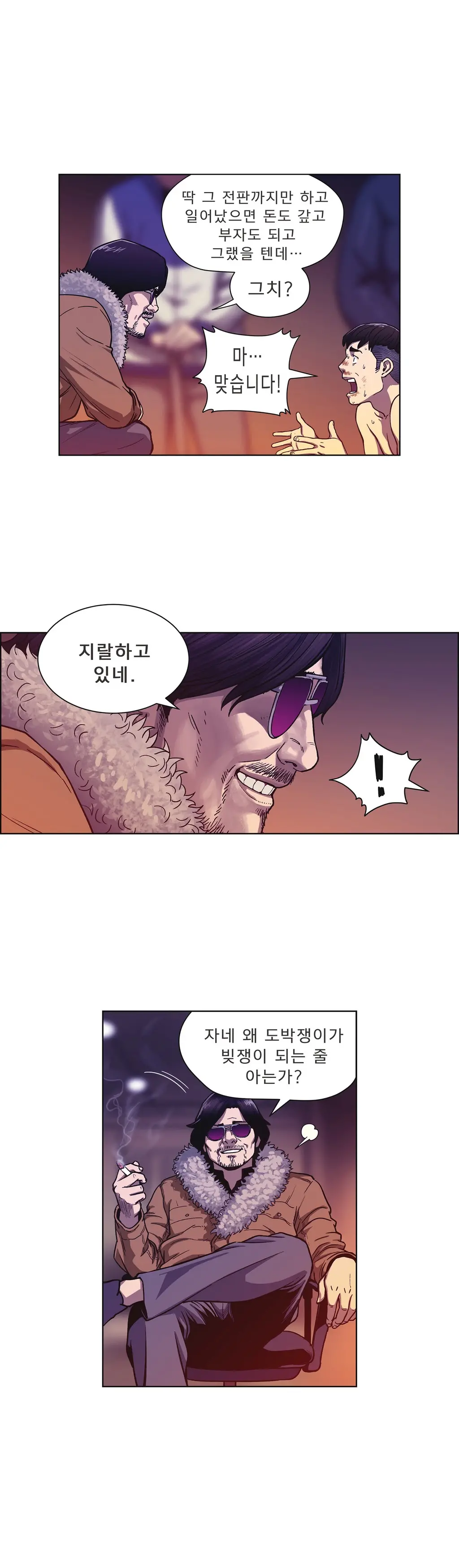 웹툰 이미지 40