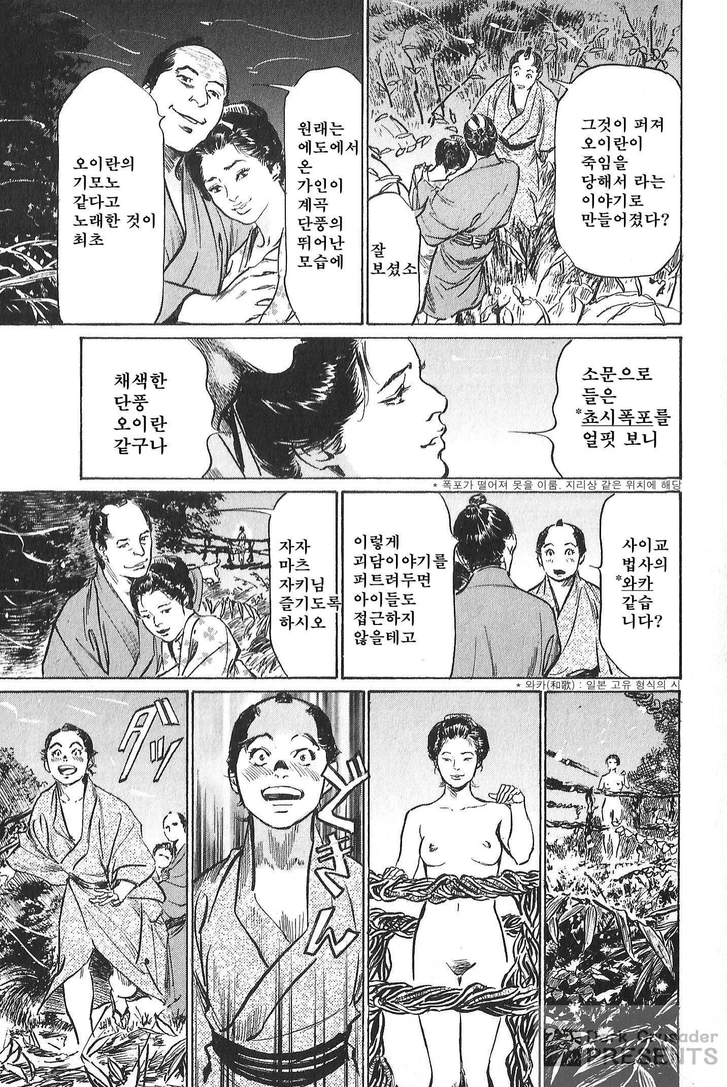 웹툰 이미지 93