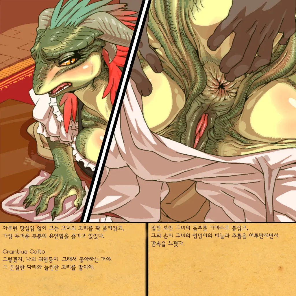 웹툰 이미지 4