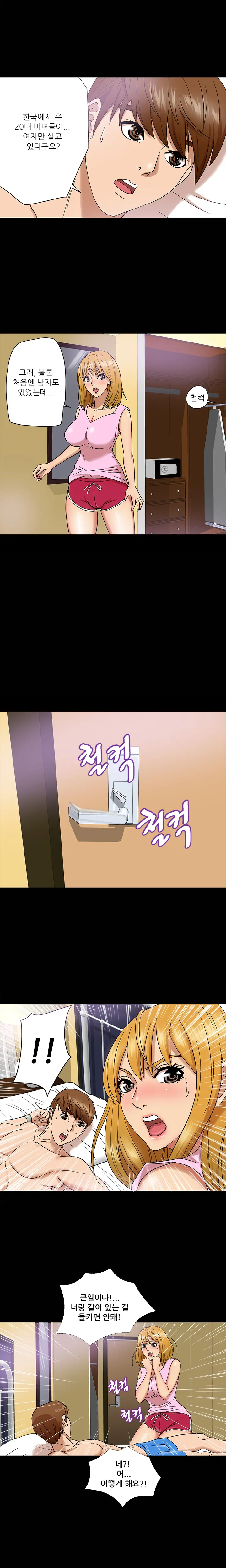 웹툰 이미지 64